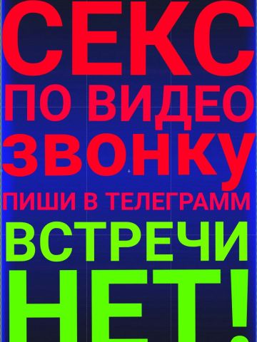 Анкета проститутки Юля - Фото 1, , 30 лет, №345262